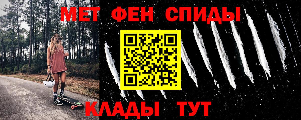 АМФ 97% Стерлитамак