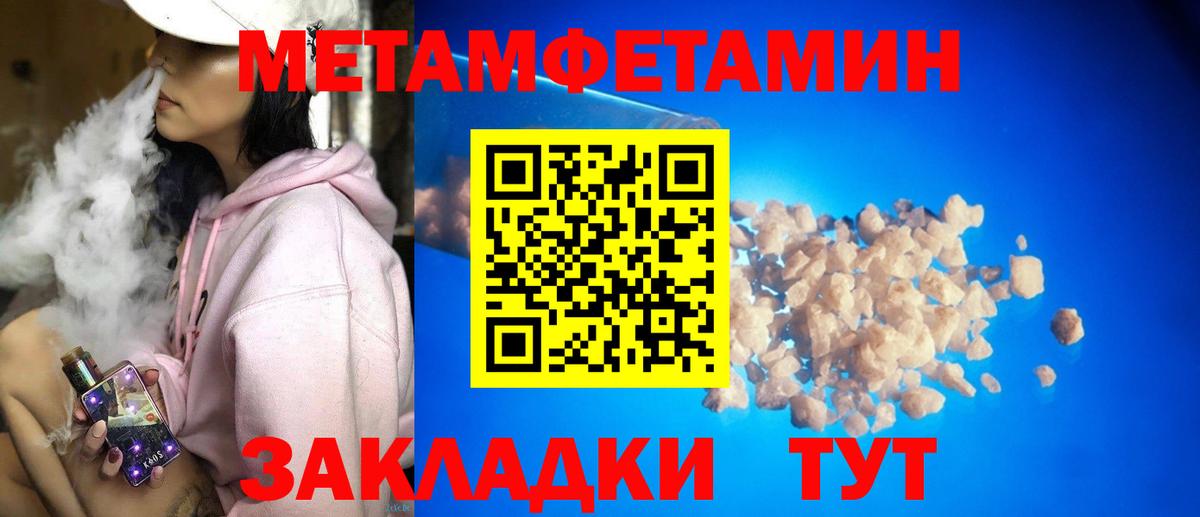 Амфетамин VHQ  АМФ  Стерлитамак  АМФ  Вход с VPN 