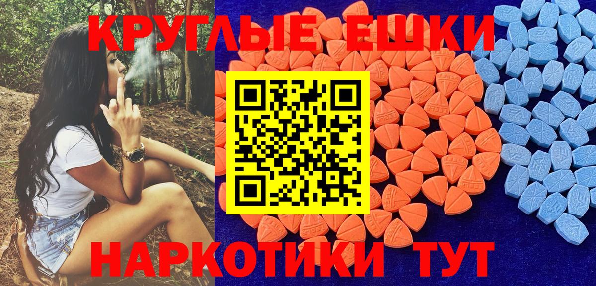 Стерлитамак  ЭКСТАЗИ Philipp Plein  ЭКСТАЗИ  Экстази VHQ  Вход с VPN 