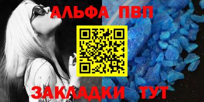 Альфа ПВП Будённовск