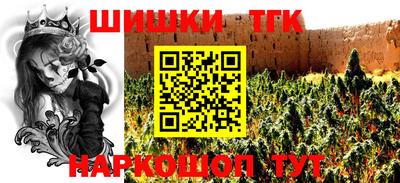 кокаин премиум Бугуруслан