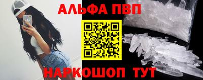 кокаин премиум Бугуруслан