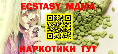 apvp Бузулук