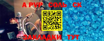 кокаин премиум Бугуруслан