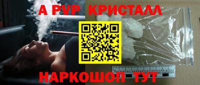 кокаин премиум Бугуруслан