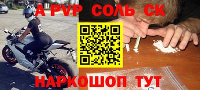 apvp Бузулук