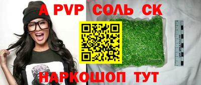 кокаин премиум Бугуруслан