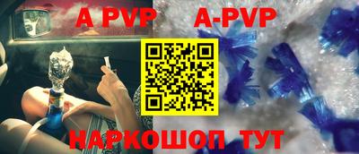 Альфа ПВП Будённовск