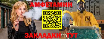кокаин премиум Бугуруслан