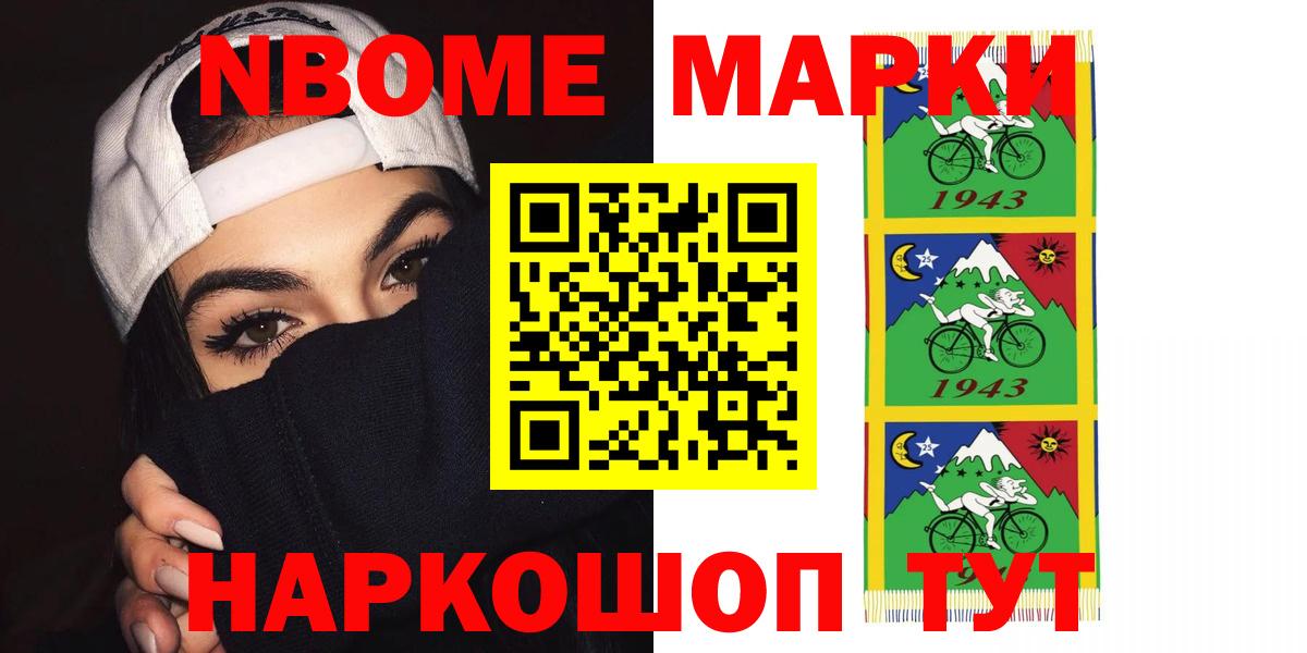 LSD-25 экстази кислота  Вход с VPN  Стерлитамак  Лсд 25 экстази кислота 