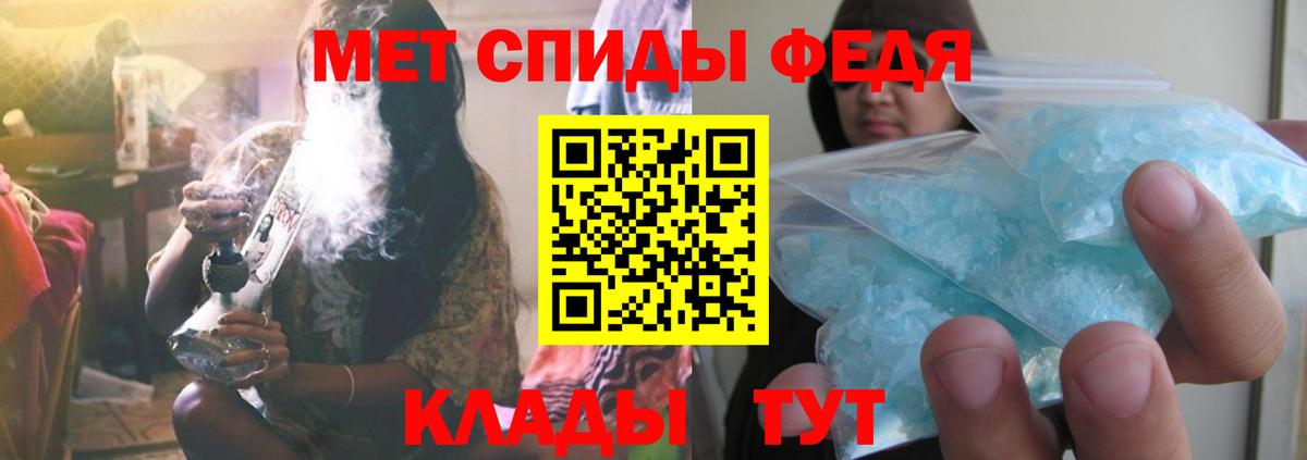 МЕТАМФЕТАМИН Декстрометамфетамин 99.9% Стерлитамак