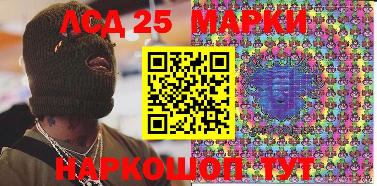 Марки N-bome 1,8мг  купить  сайты  Стерлитамак  Вход с VPN 