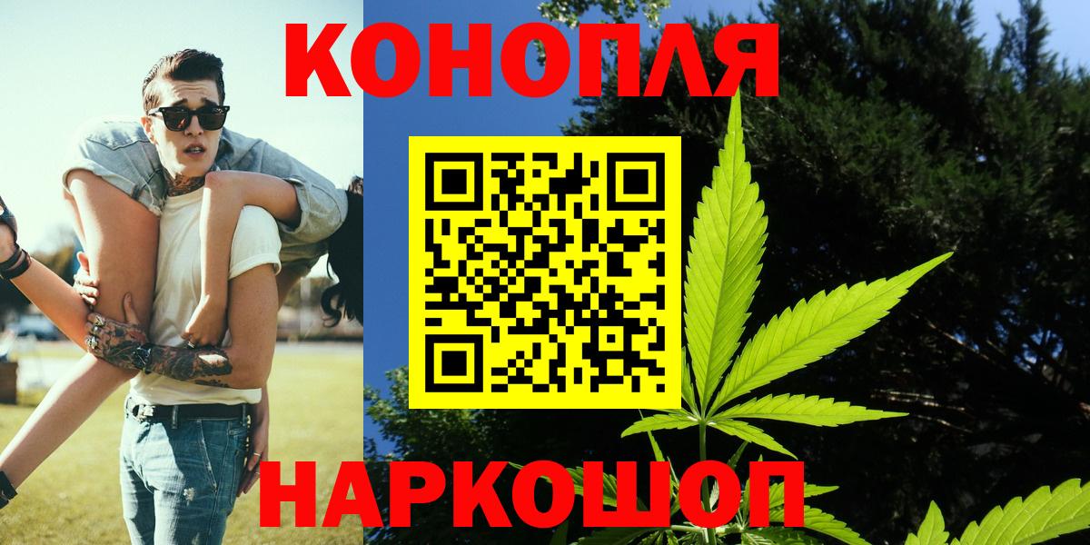 Марихуана THC 21%  Шишки марихуана THC 21%  Каннабис THC 21%  МАРИХУАНА VHQ  Стерлитамак  Вход с VPN 